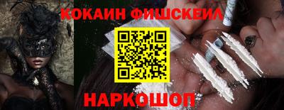 марки lsd Бийск