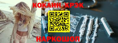 мефедрон мука Беслан