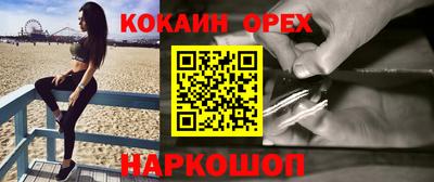 марки lsd Бийск