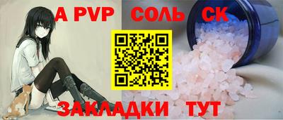 синтетический гашиш Апшеронск