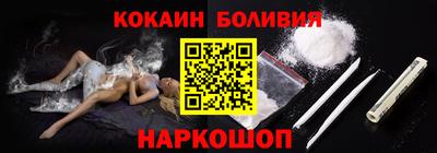 стафф Аргун