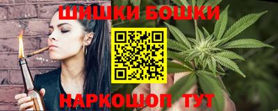 синтетический гашиш Апшеронск