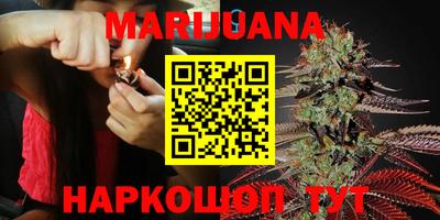 стафф Аргун