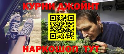 стафф Аргун