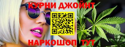 марки lsd Бийск