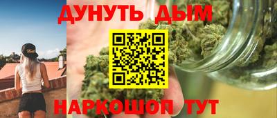 синтетический гашиш Апшеронск