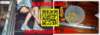 марки lsd Бийск