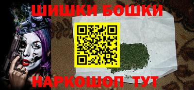 синтетический гашиш Апшеронск