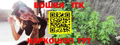 марки lsd Бийск