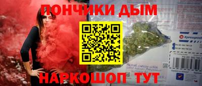 стафф Аргун
