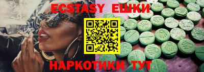 синтетический гашиш Апшеронск