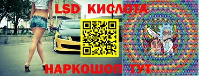 мефедрон мука Беслан