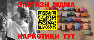 mdma Апрелевка