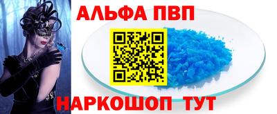 стафф Аргун