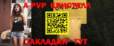 стафф Аргун