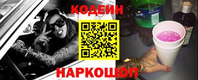 синтетический гашиш Апшеронск