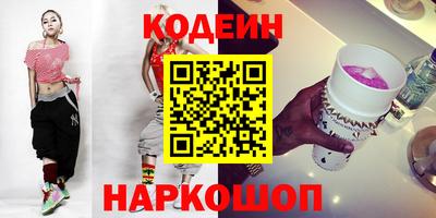 стафф Аргун