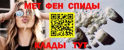 синтетический гашиш Апшеронск