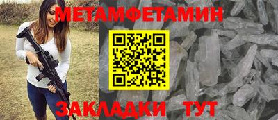 марки lsd Бийск