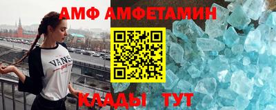 стафф Аргун