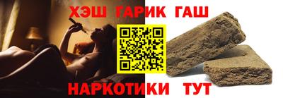 синтетический гашиш Апшеронск
