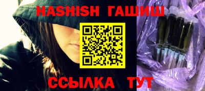 марки lsd Бийск