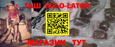 стафф Аргун