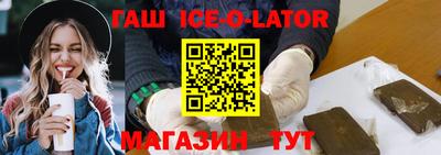 синтетический гашиш Апшеронск