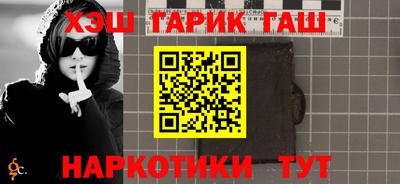 мефедрон мука Беслан