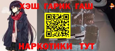 марки lsd Бийск