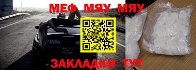 круглые Берёзовский