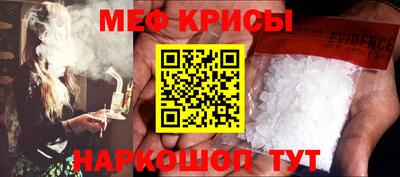 мефедрон мука Беслан