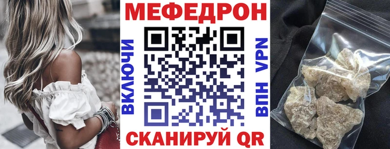 купить  сайты  Дагестанские Огни  МЕФ 4 MMC 