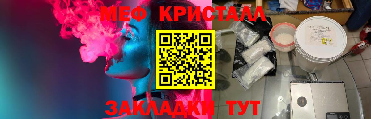 МЕФ мяу мяу  МЯУ-МЯУ мука  Дагестанские Огни  Вход с VPN 