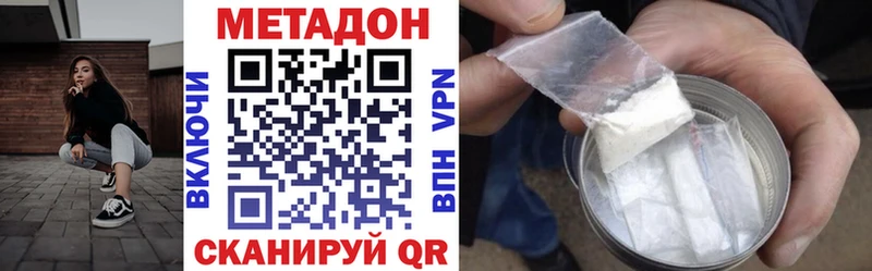 Метадон мёд Дагестанские Огни