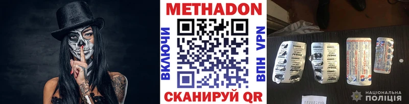 Метадон мёд  Дагестанские Огни 