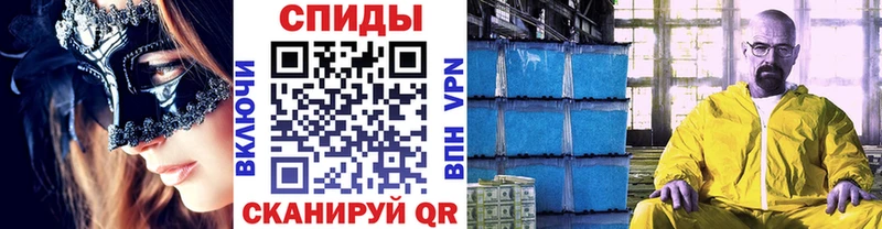 Метамфетамин Methamphetamine  Дагестанские Огни 