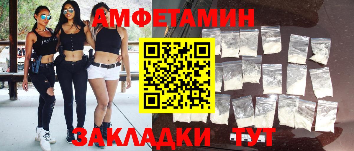 МЕТАМФЕТАМИН винт Дагестанские Огни