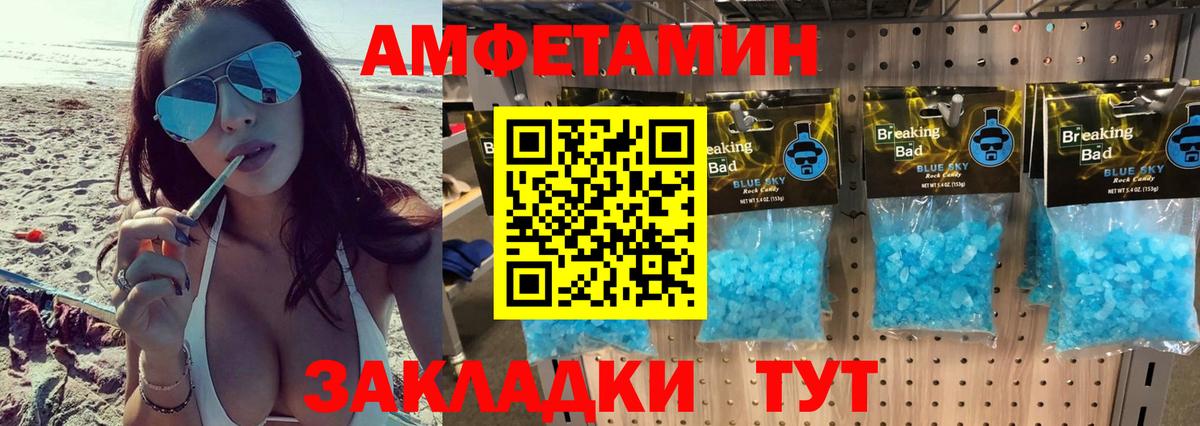 МЕТАМФЕТАМИН витя  Вход с VPN  Дагестанские Огни 