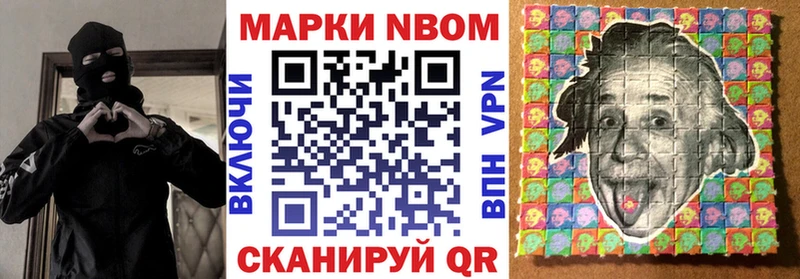 где купить наркоту дарк нет клад Марки N-bome 1500мкг Дагестанские Огни
