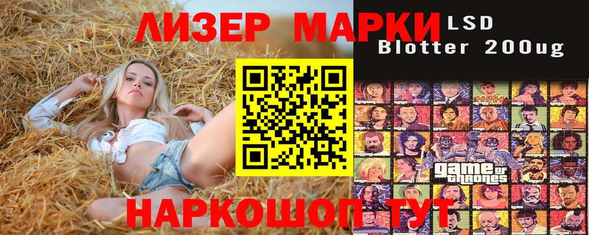 Марки 25I-NBOMe 1,5мг  Марки NBOMe  Дагестанские Огни 
