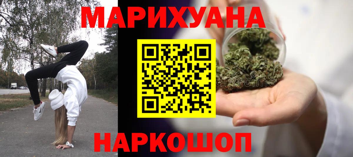 Бошки Шишки Ganja Дагестанские Огни